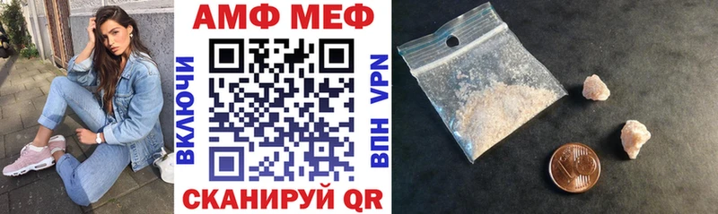 наркота  omg ссылки  Амфетамин Premium  Сосенский 