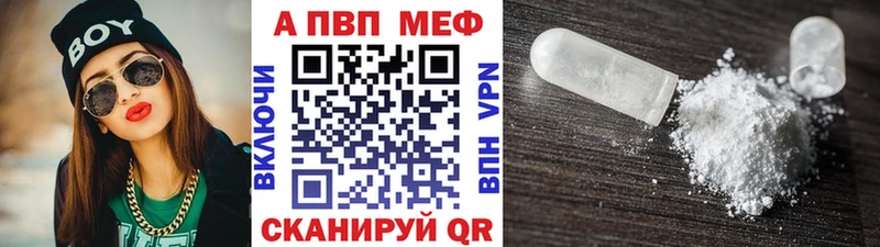 Alpha PVP крисы CK  купить наркотики сайты  Сосенский 