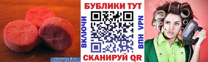 Экстази Punisher  Сосенский 