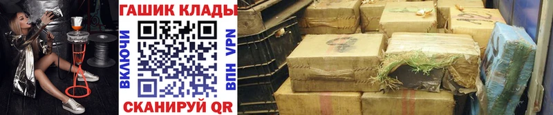ГАШИШ гарик  Сосенский 