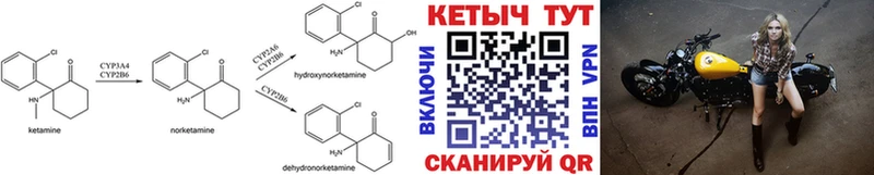 Кетамин ketamine  MEGA ссылка  Сосенский 