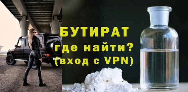 мефедрон VHQ Сатка