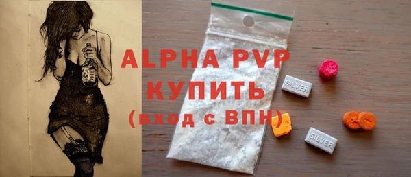 apvp Алзамай