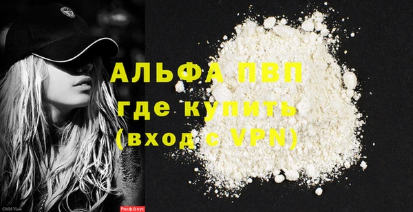apvp Алзамай