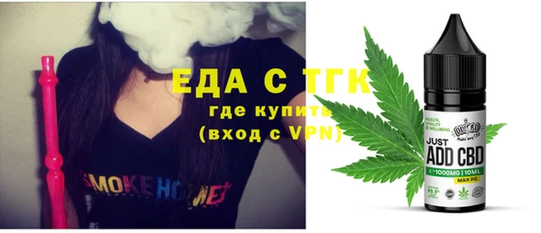 мефедрон VHQ Сатка