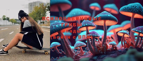 гашиш Саяногорск