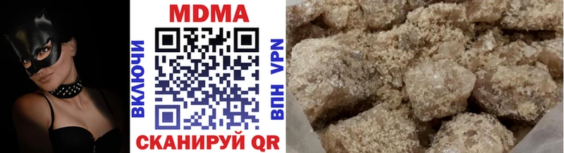 купить закладку Сосенский MDMA молли