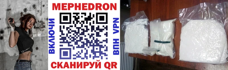 где купить наркоту  Сосенский  Меф 4 MMC 