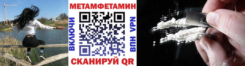 МЕТАМФЕТАМИН винт  Сосенский 
