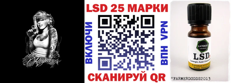 Марки NBOMe 1,5мг  Сосенский 